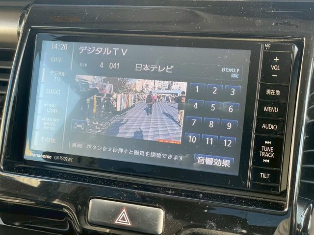 ハスラー JスタイルII ナビ/テレビ/ETC/衝突安全装備/横滑り防止/アイドリングストップ/シートヒーター/オートライト/シガーソケット/ハーフレザー/電格ミラー/パワーウィンドウ/15インチアルミホイール(37枚目)