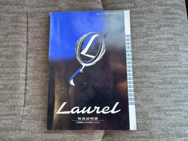 ローレル メダリスト　ナビ／オートライト／オートエアコン／スマートキー／電格ミラー／パワーウィンドウ／シガーソケット／パワーステアリング／運転席エアバック／助手席エアバック／禁煙車（39枚目）