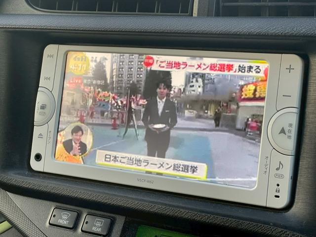 アクア S ナビ/テレビ/Bモニター/ETC/スマートプッシュスタート/オートライト/シガーソケット/ドリンクホルダー/パワーウィンドウ/電格ミラー/レベライザー/スペアキー/エアバック(35枚目)