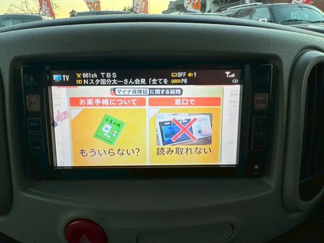キューブ １５Ｘ　ナビ／テレビ／Ｂｌｕｅｔｏｏｔｈ／デジタルインナーミラー／ＥＴＣ／マニュアルエアコン／シガーソケット／電格ミラー／レベライザー／パワーウィンドウ／パワーステアリング／社外アルミホイール（30枚目）