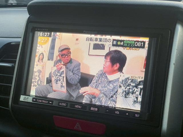 N-BOX+ G・Lパッケージ ナビ/テレビ/Bモニター/ETC/ドラレコ/両側電動スライドドア/スマートプッシュスタート/横滑り防止/オートライト/スペアキー/シガーソケット/パワーウィンドウ/純正アルミ(35枚目)