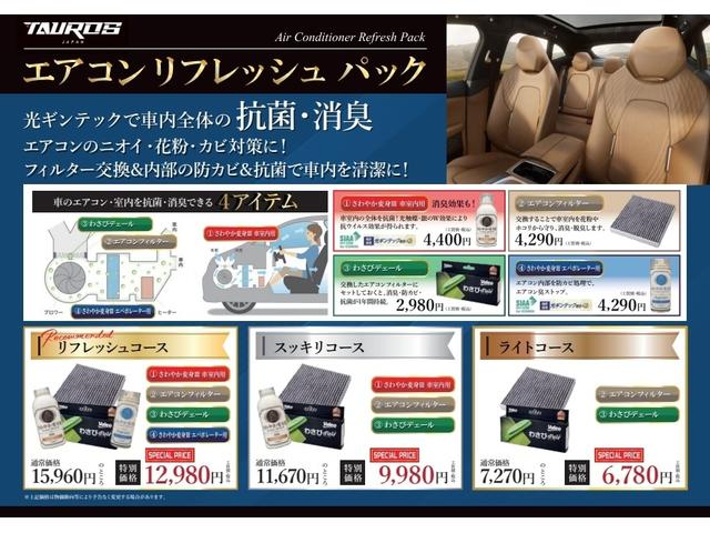 アクティバン ＳＤＸ　ユーザー買取車／ユーザー様ワンオーナー車／キーレスキー／ＥＴＣ／マニュアルエアコン／運転席助手席エアバック／シートカバー／（46枚目）