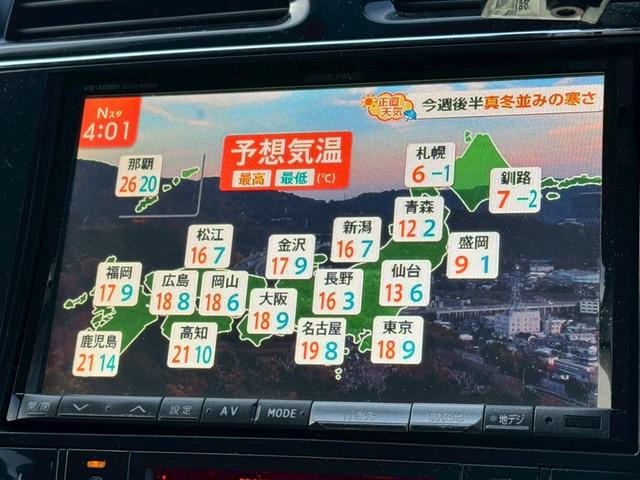 セレナ ハイウェイスター　Ｖセレクション　社外エアロ／バックカメラ／フルセグＴＶ／フリップダウンモニター／純正アルミホイール／ＬＥＤヘッドライト／ＥＴＣ／社外マフラー／社外車高調／タワーバー／シーケンシャルウインカー／レーダー／社外グリル（37枚目）