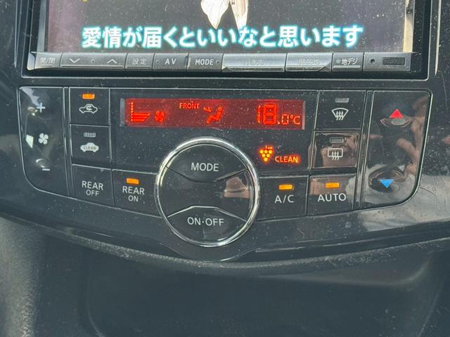 セレナ ハイウェイスター　Ｖセレクション　社外エアロ／バックカメラ／フルセグＴＶ／フリップダウンモニター／純正アルミホイール／ＬＥＤヘッドライト／ＥＴＣ／社外マフラー／社外車高調／タワーバー／シーケンシャルウインカー／レーダー／社外グリル（44枚目）