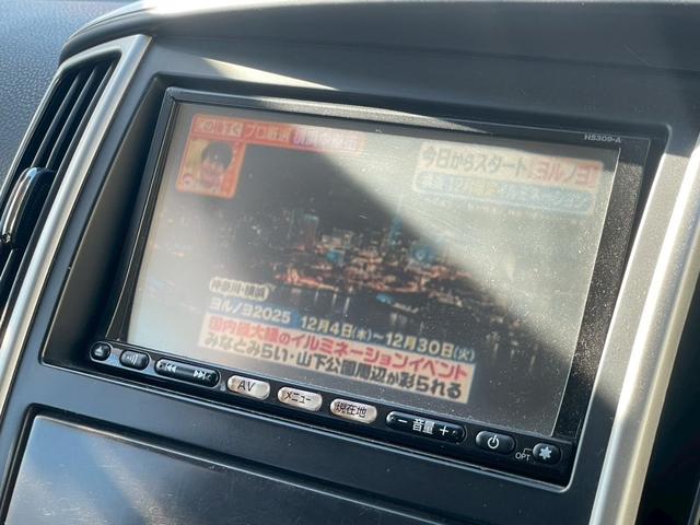 セレナ ハイウェイスター Vセレクション ナビ/テレビ/フリップダウンモニター/ETC/両側電動スライドドア/オートエアコン/電動格納ミラー/パワーウィンドウ/パワーステアリング/シガーソケット/純正アルミホイール(37枚目)