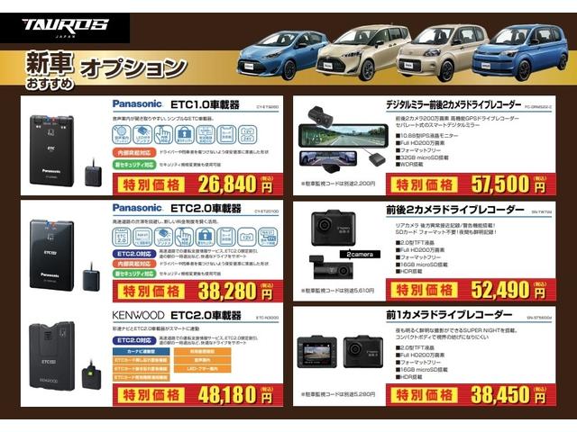 デイズルークス 　ナビ／テレビ／バックモニター／Ｂｌｕｅｔｏｏｔｈ／ＥＴＣ／シートヒーター／アイドリングストップ／レベライザー／マニュアルエアコン／電格ミラー（4枚目）
