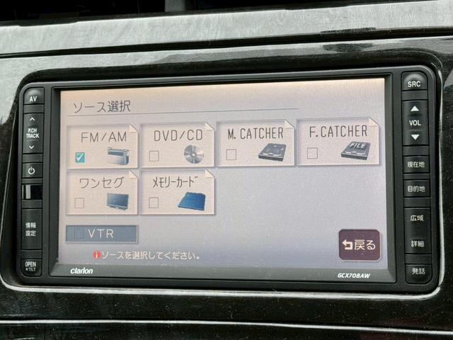 プリウス Ｇ　バックカメラ／社外アルミホイール／ＴＶ／スマートキープッシュスタート／スペアキー（39枚目）