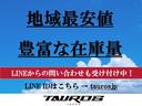 全国一格安に挑戦中！！全国どこへでも納車致します！！お気軽にお問い合わせ下さい！！店舗直通電話番号　０４８－８７８－５５０１