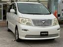 TOYOTA ALPHARD V