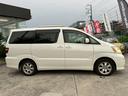 TOYOTA ALPHARD V