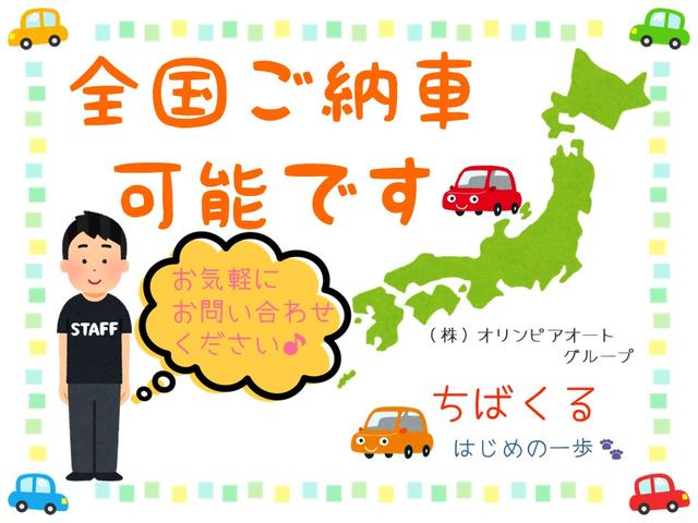 ★東京・茨城・埼玉・神奈川近郊以外の遠方販売も大歓迎です♪　お気軽にお問い合わせください！