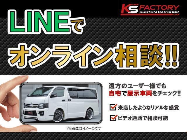 ＧＬ　シートアレンジ　車中泊　キャンピングカー仕様　ＥＳＳＥＸ１７インチＡＷ　パノラミックビューモニター　デジタルインナーミラー　ＬＥＤテール　フロントスポイラー　ナビ　ＥＴＣ　後席モニター　カスタム(77枚目)