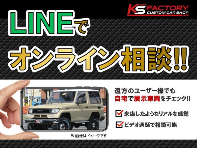 トヨタ ランクル77最終 カスタム リフトUP 前後リーフ 車検付