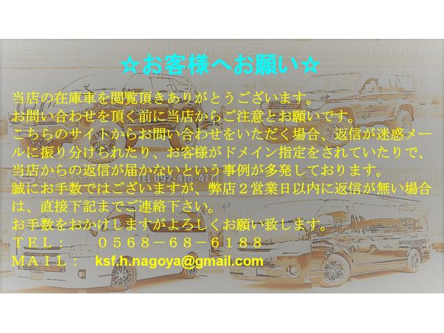 ハイエースワゴン ＧＬ　未登録新車／４ＷＤ／寒冷地仕様／ベットキット／床パネル／トランスフォームセンターコンソール／１６ＡＷ＆ＯＰカントリータイヤ／ＪＡＯＳマッドガード／ＵＬＴＲＡΣ限定カラーＬＥＤテール／パワースライドドア（80枚目）