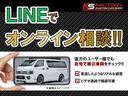 ハイエースバン ロングスーパーＧＬ　４ＷＤ　全塗装　フローリング施工　スライドレール　リノカ角目４灯カスタム　跳上式ベッドキット　車中泊　キャンピングカー仕様　シートカバー　クリアランスソナー　１６インチＡＷ　ナビ　ＥＴＣ！（2枚目）