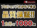 ベースグレード　純正ホワイト　背面タイヤ　パワーウインドウ　社外ナビ　ＥＴＣ　天井スピーカー　ハブリダクション　ヒッチメンバー　取扱説明書付き　スペアキー有り（52枚目）