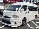 TOYOTA HIACE COMMUTER