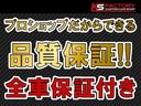 GL ファインテックツアラー/4キャプテンシート10人乗/両側スライドドア左パワースライド/フルエアロ/ボンネット/リアスポ/オーバーF/18AW/LEDテール/ナビ&サブモニター&Wフリップダウンモニター(76枚目)