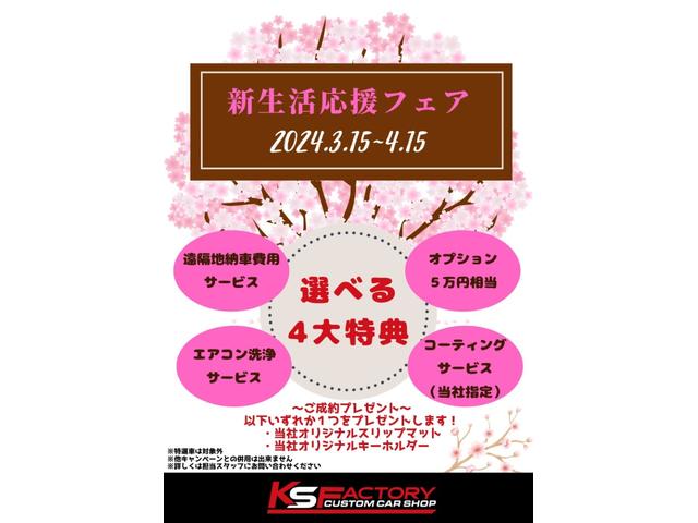 ロングワイドスーパーＧＬ　車検整備付き／３ナンバー／８人乗り乗用登録／ワイドディーゼルワゴン／３列シート／ベンチシート／フルフラット／スライドレール／フルセグナビ／Ｂｌｕｅｔｏｏｔｈ対応／ＥＴＣ／バックカメラ／カスタムカー(2枚目)