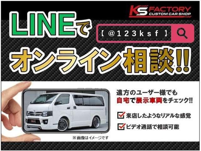 ハイエースコミューター スーパーロングＧＬ　３ナンバー１０人乗り構造変更／普通免許／特設カラー２０２ソリッドブラック／インナーブラックＬＥＤヘッドライト／ＴＳＳ衝突軽減装置／バックカメラ／ＥＴＣ／パワースライドドア／スマートキープッシュスタート（76枚目）