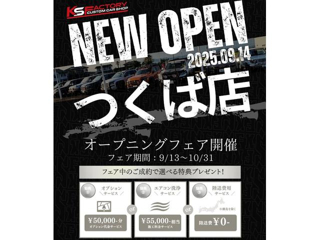 ハイエースワゴン ＧＬ　新車未登録／ＰＶＭ／アルパインＢＩＧ－Ｘ／１２インチ後席モニター／プラクラ／フルセグ／デジタルミラー／全周囲カメラ／ＴＳＳ／シートカバー／ＬＥＤヘッド＆フォグ／１８インチホイール／ローダウン／カスタム（2枚目）