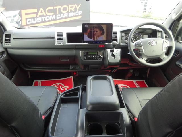 ハイエースワゴン ＧＬ　新車未登録／ＰＶＭ／アルパインＢＩＧ－Ｘ／１２インチ後席モニター／プラクラ／フルセグ／デジタルミラー／全周囲カメラ／ＴＳＳ／シートカバー／ＬＥＤヘッド＆フォグ／１８インチホイール／ローダウン／カスタム（41枚目）