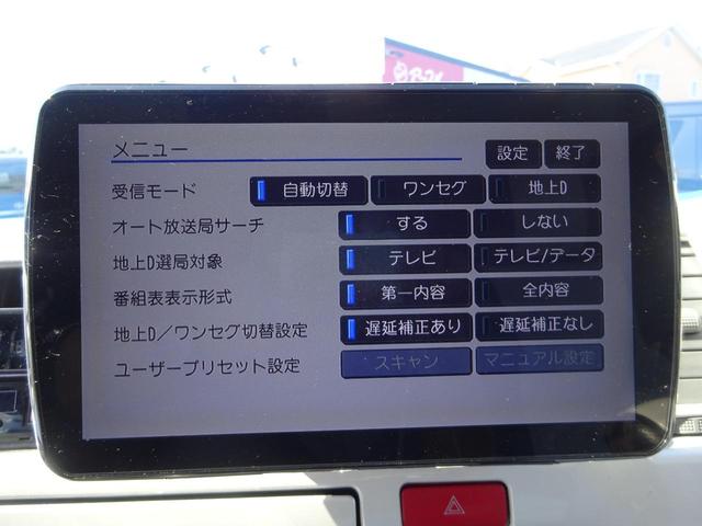 ハイエースワゴン GL ワゴン2.7GL ミドルルーフ/フェイスチェンジ/フルフラットシート/床張り加工済み/ラウンジスタイル内装フルベッド展開可能/LEDヘッドライト/インナーブラック/20インチAW/フローティングナビ(75枚目)