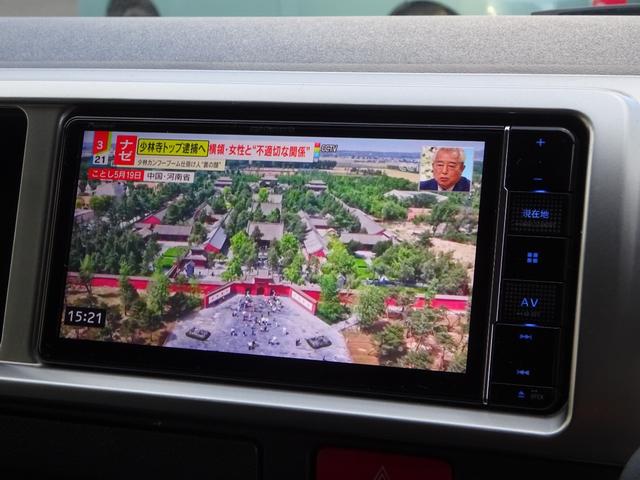 ハイエースワゴン GL FLEX内装架装Ver1/ワンオーナー車/フルフラットベッド/床フローリング加工/脱着式テーブル/パノラミックビューモニター/全方位カメラ/フルセグナビ/ETC/デジタルインナーミラー/17インチAW(45枚目)