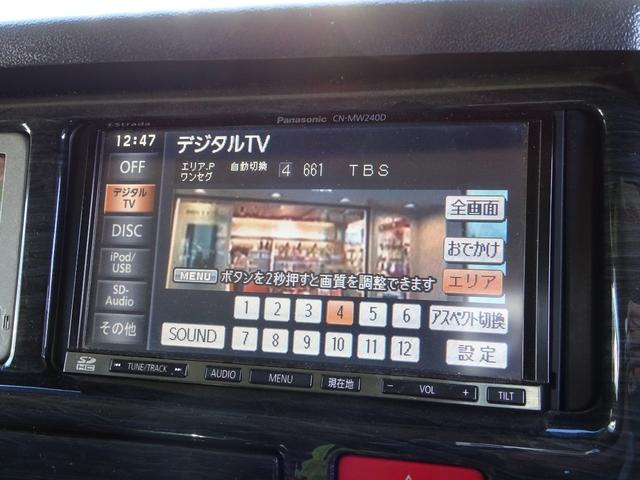 ハイエースワゴン ＧＬ　内装架装／ベッドキット／床フローリング加工／７型フェイス／ＳＤフルセグナビ／後席モニター／ＥＴＣ／パワースライドドア／コンビハンドル／シートカバー／１９インチＡＷ／フルエアロ／インナーブラックライト／（53枚目）