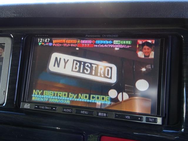 ハイエースワゴン ＧＬ　内装架装／ベッドキット／床フローリング加工／７型フェイス／ＳＤフルセグナビ／後席モニター／ＥＴＣ／パワースライドドア／コンビハンドル／シートカバー／１９インチＡＷ／フルエアロ／インナーブラックライト／（54枚目）