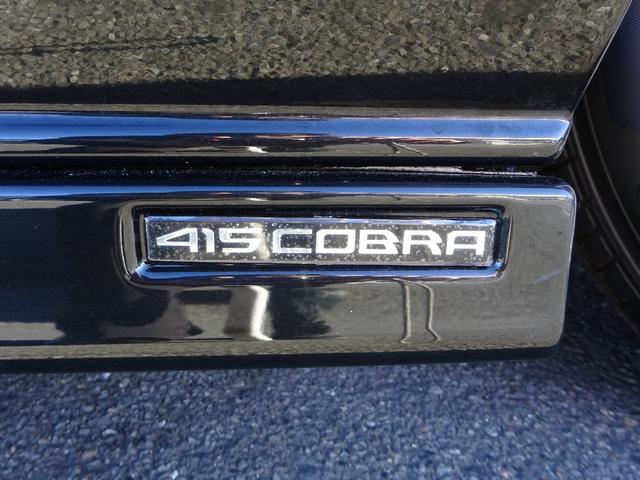 ハイエースバン スーパーGL ダークプライム ワンオーナー車/415コブラフルエアロ/バッドフェイスボンネット/415コブラバッドテール/415コブラバッドラッカー17インチナスカー/スライドレール付後部座席/ベッドキット/両側パワースライドドア(35枚目)