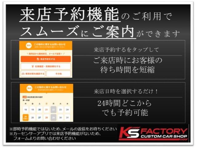 ハイエースバン スーパーGL ダークプライム ワンオーナー車/415コブラフルエアロ/バッドフェイスボンネット/415コブラバッドテール/415コブラバッドラッカー17インチナスカー/スライドレール付後部座席/ベッドキット/両側パワースライドドア(77枚目)