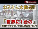 ＧＬ　未登録新車／４ＷＤ／Ｖｅｒ２内装架装サルーン２／フルフラット／対座対面シート／フローリング加工／ＢＩＧ－Ｘ１１インチ／アルパイン後席モニター／前後ドラレコ／ヘッドライトオリジナル塗装／１８インチＡＷ(76枚目)