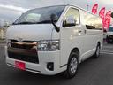 全国納車可能です!お気軽にお問い合わせください027-212-4304LINE→【@123ksf】ビデオ通話可能!群馬ハイエース専門店/高崎ハイエース専門店/前橋ハイエース専門店/新車即納車可能!☆★