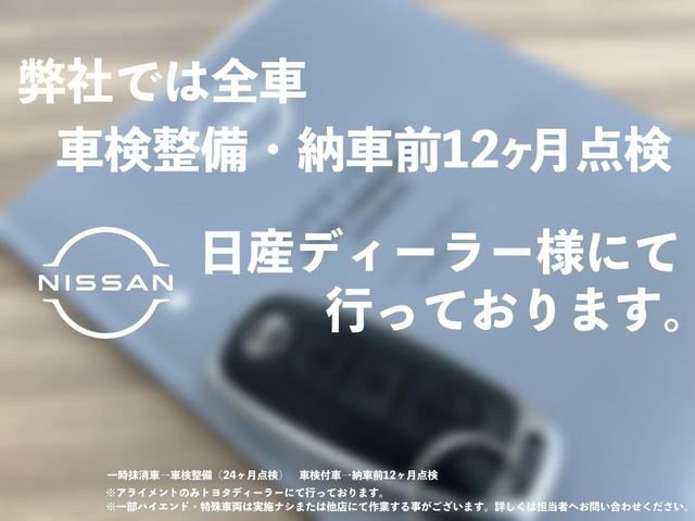 Ｑ４５ 　国内２オーナー／サンルーフ／プレミアムパッケージ／スポーツパッケージ／希少前期型／シーマ左ハンドル／新品交換歴ヘッドライト／メーカーＯＰクローム１８インチ／リアリクライニング機構／北米野郎エントリー歴（17枚目）