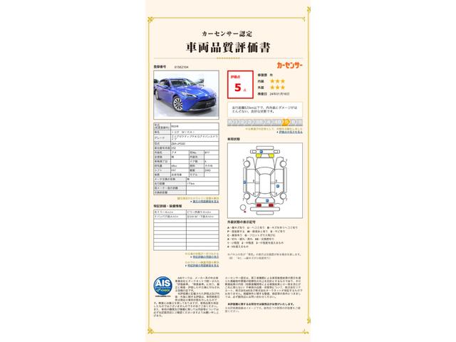 Ｚ　エグゼクティブパッケージ　アドバンスドドライブ　法人１オーナー／ＩＴＳコネクト／寒冷地仕様／アドバンスドドライブ／アドバンスドパーク／ＪＢＬプレミアムサウンド／前後左右クライメートシート／コーティング無償付帯／車検２年メーカー保証付(2枚目)