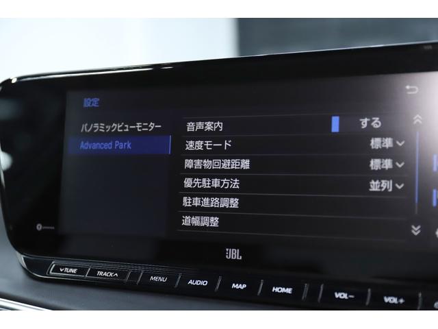 Ｚ　エグゼクティブパッケージ　アドバンスドドライブ　法人１オーナー／ＩＴＳコネクト／寒冷地仕様／アドバンスドドライブ／アドバンスドパーク／ＪＢＬプレミアムサウンド／前後左右クライメートシート／コーティング無償付帯／車検２年メーカー保証付(38枚目)