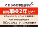 Ｚ　エグゼクティブパッケージ　アドバンスドドライブ　法人１オーナー／ＩＴＳコネクト／寒冷地仕様／アドバンスドドライブ／アドバンスドパーク／ＪＢＬプレミアムサウンド／前後左右クライメートシート／コーティング無償付帯／車検２年メーカー保証付(6枚目)