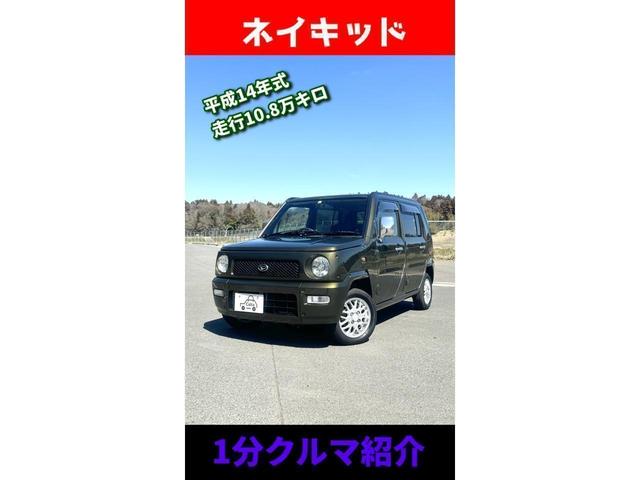 ネイキッド メモリアルエディション　同色オールペン済／キーレス／アルミホイール／ＨＩＤ（3枚目）