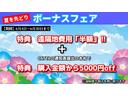 ゴールデンウィークのお得を見逃すな！！！刺激強めなこのチャンス、ななななんと、期間内成約で「タイヤ４本＆バッテリー」両方を新品に交換して納車（　｀ー´）ノ高いと総額１０万円相当プレゼントキャンペーン