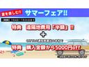 ゴールデンウィークのお得を見逃すな！！！刺激強めなこのチャンス、ななななんと、期間内成約で「タイヤ４本＆バッテリー」両方を新品に交換して納車（　｀ー´）ノ高いと総額１０万円相当プレゼントキャンペーン