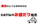 ＸＡ　ＲＥＢＥＡＴコンプリート３インチＵＰフルコンプ／オールペイント済／オフロード谷口製ナンバー移植キット／前後オフロードバンパー（15枚目）