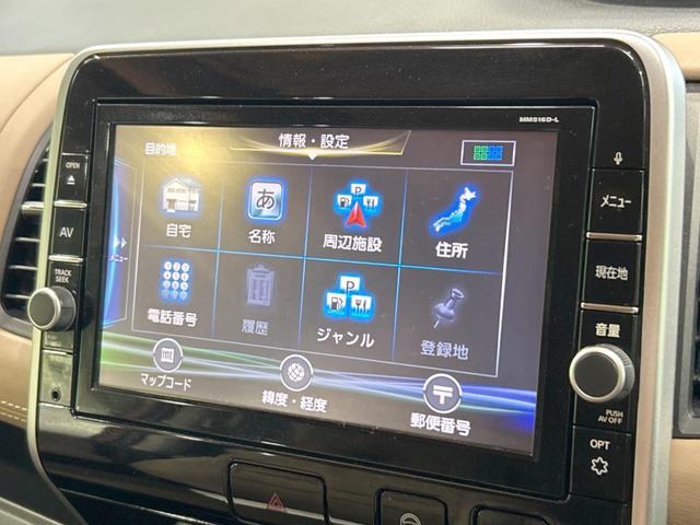 ハイウェイスターＧ　フリップダウン　純正９型ナビ　禁煙車　両側電動ドア　プロパイロット　全周囲カメラ　レーダークルーズ　ＬＥＤヘッド　ドラレコ　ＥＴＣ　デジタルインナーミラー　電動パーキング　アイドリングストップ(59枚目)