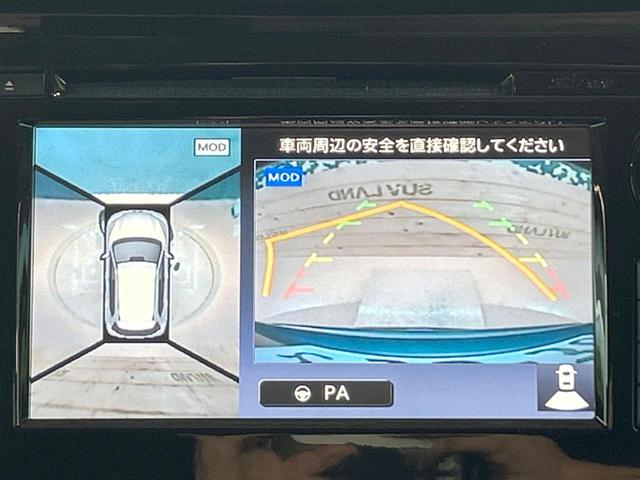 日産 エクストレイル