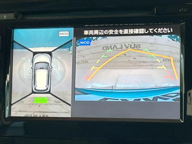 エクストレイル ２０Ｘｔ　エマージェンシーブレーキパッケージ　禁煙車　４ＷＤ　全周囲カメラ　ＳＤナビ　フルセグＴＶ　電動リアゲート　クリアランスソナー　クルーズコントロール　シートヒーター　ＬＥＤヘッドライト　Ｂｌｕｅｔｏｏｔｈ再生　ルーフレール　ＥＴＣ（4枚目）