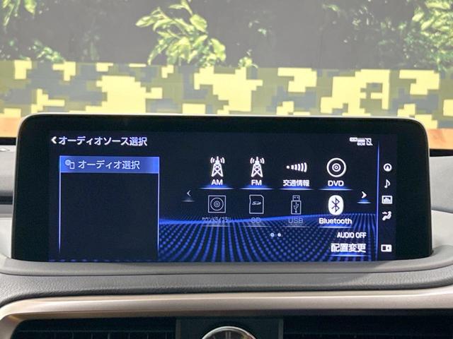 ＲＸ４５０ｈ　Ｆスポーツ　禁煙　サンルーフ　４ＷＤ　本革シート　純正１２．３型ナビ　全周囲カメラ　３眼ＬＥＤヘッドライト　レーダークルーズ　Ｂｌｕｅｔｏｏｔｈ再生　フルセグＴＶ　ＥＴＣ２．０　シートベンチレーション(59枚目)