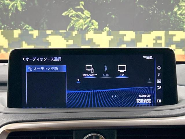 ＲＸ４５０ｈ　Ｆスポーツ　禁煙　サンルーフ　４ＷＤ　本革シート　純正１２．３型ナビ　全周囲カメラ　３眼ＬＥＤヘッドライト　レーダークルーズ　Ｂｌｕｅｔｏｏｔｈ再生　フルセグＴＶ　ＥＴＣ２．０　シートベンチレーション(60枚目)