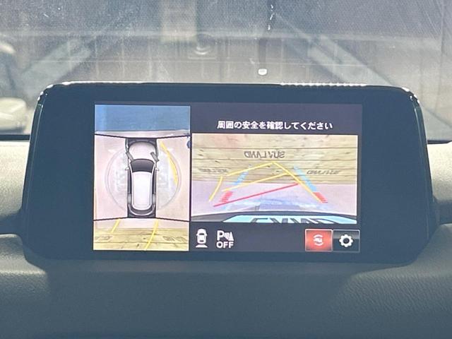 ＣＸ－８ ＸＤプロアクティブ　禁煙車　純正ナビ　フルセグ　全周囲カメラ　スマートシティブレーキ　レーダークルーズ　ブラインドスポット　車線逸脱警報　アダプティブＬＥＤヘッドランプ　前席シートヒーター　ＣＤ・ＤＶＤ再生　ＨＵＤ（4枚目）