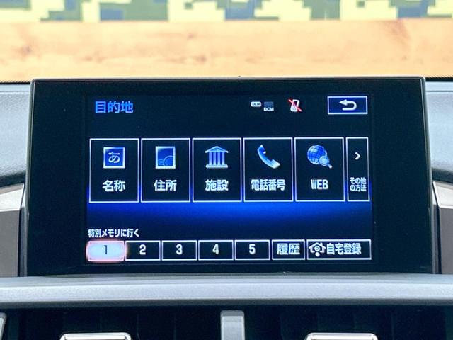 ＮＸ ＮＸ３００ｈ　Ｉパッケージ　禁煙車　サンルーフ　ＳＤナビ　フルセグＴＶ　電動リアゲート　クリアランスソナー　レーダークルーズコントロール　ＬＥＤヘッドライト　バックカメラ　ブラインドスポットモニター　ドライブレコーダー　ＥＴＣ（60枚目）