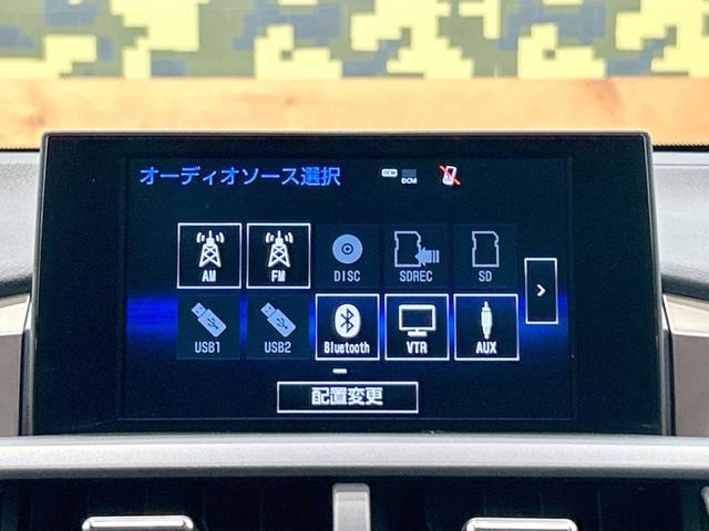 ＮＸ ＮＸ３００ｈ　Ｉパッケージ　禁煙車　サンルーフ　ＳＤナビ　フルセグＴＶ　電動リアゲート　クリアランスソナー　レーダークルーズコントロール　ＬＥＤヘッドライト　バックカメラ　ブラインドスポットモニター　ドライブレコーダー　ＥＴＣ（62枚目）